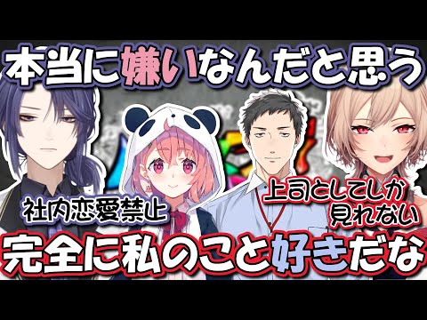 笹木に嫌われている（？）長尾＆やしきずに好かれている（？）フレン【にじさんじ/切り抜き/フレン・E・ルスタリオ/星導ショウ/長尾景/先斗寧/笹木咲/社築/にじスプラ/#女騎祓鑑WIN】