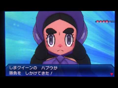 チャンピョン防衛戦vsハプウ（実況なし）【ウルトラサンムーン】
