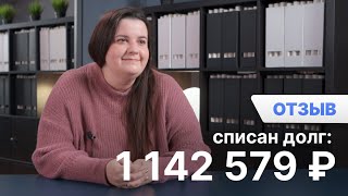 Как справиться с долгами?