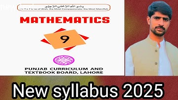 "Class 9 Math | Chapter 1 Exercise 1.1 Q3 & Q4 | Real Numbers | New Book 2025 | (@numetrix12 )