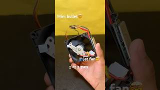 Mini Fan = Jet CPU Fan + DVD BLDC Motor 😱🔥 | DIY Jugaad Tech