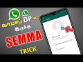 100    whatsapp tricks in tamil 2020   dongly tech 