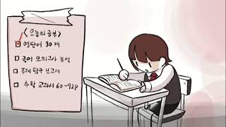 고교학점제 소개 영상(학생 주도 프로젝트형 봉사활동)