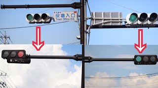 LEDからLEDに更新】日本信号ED1122Aから日本信号低コストに更新 - YouTube