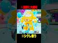 シクレ祭りの管理者イベントで奇跡が起きた結果ww【フォートナイト】 #Shorts #フォートナイト #ブレインロット #brainrot