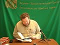 Беседы на послание к Римлянам св ап Павла беседа 5 я