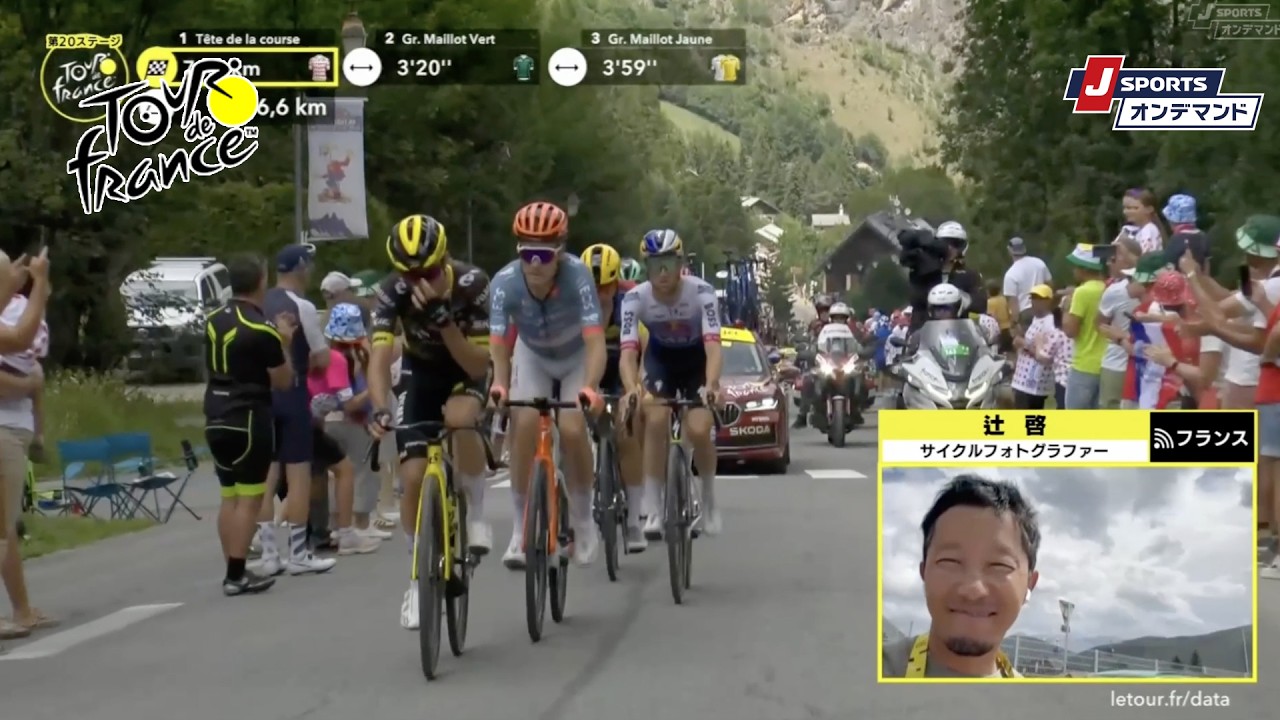 【辻啓の現地レポート】ツール・ド・フランス 第20ステージ｜Cycle*2026