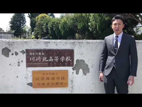 川崎北高校校舎案内2 5階 Youtube 川崎北高校校舎案内2 5階 Youtube