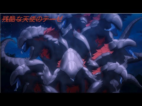 【MAD】痛いのは嫌なので防御力に極振りしたいと思います。/「残酷な天使のテーゼ」エヴァのオープニング風に作ったらこうなる