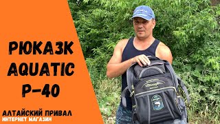 :  -40 Aquatic