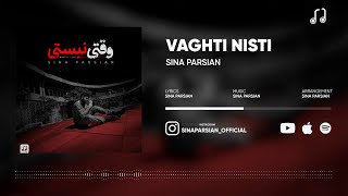 آهنگ وقتی نیستی سینا پارسیان | Sina parsian - vaghti nisti (official audio)