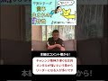 寅年生まれの人の特徴 100日マラソン続〜185日目〜 #干支　#寅年