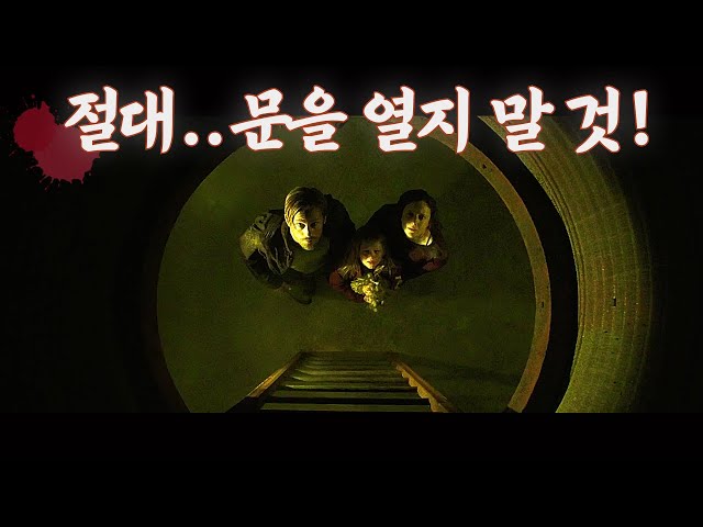 예상치 못한 반전에 놀랐습니다...가해자와 피해자의 경계가 무너진 공간.. 그 속에 사람들