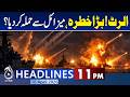 Security Alert | Missile Strike Claim | Regional Tension | Breaking Situatio | 11PM Aaj Headlines