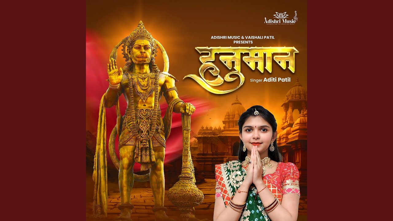 Watch Hanuman on YouTube Watch Hanuman on YouTube