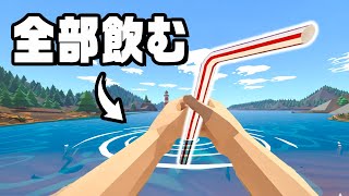 海水を飲み干して魚を大量に捕まえて大金持ちになった