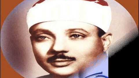 الشيخ عبد الباسط عبد الصمد وحنانا من لدنا سورة مريم