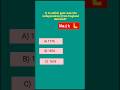 General knowledge quiz Questions?! #quiz #usa #shorts #trending #viral