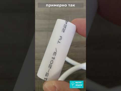 Сантехник показал хитрость, которая позволит соединить между собой два куска резинового шланга
