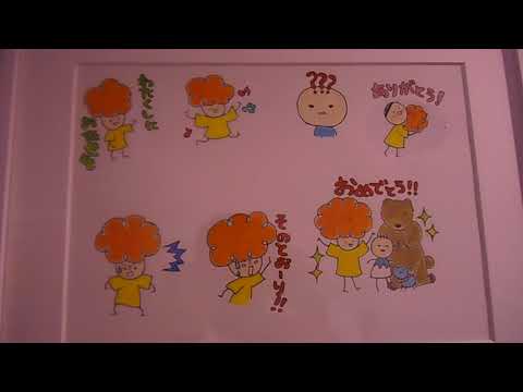 DSCN2797のん 個展『'のん'ひとり展 女の子は牙をむく 』20180424