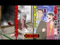 【漫画】優しい夫を裏切り「不倫」に溺れた女→その間、夫は一人介護と仕事に奔走→嫁の不倫を知った夫は…