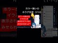 ホラーはショートケーキ #アクアリウムは踊らない #vtuber