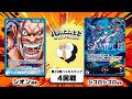 【17弾環境】シオン選手(青ロックス)vs シゴロシゴロ選手(紫エネル)【第16回 バッカスTVカップ 四回戦】