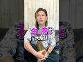 コレもしかして各都道府県で違う？ #shorts