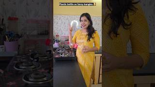 Fancy bangles woh bhi waste plastic bottle se. 🤯🤣😜 #relatable #trending #shorts