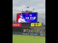 ヤマザキ1番!ヤクルト1番バッター・山崎晃大朗選手 2023