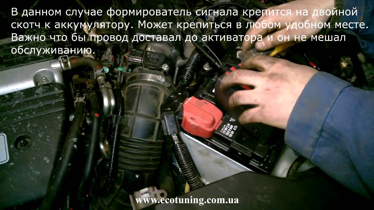 Установка ионизатора toyota