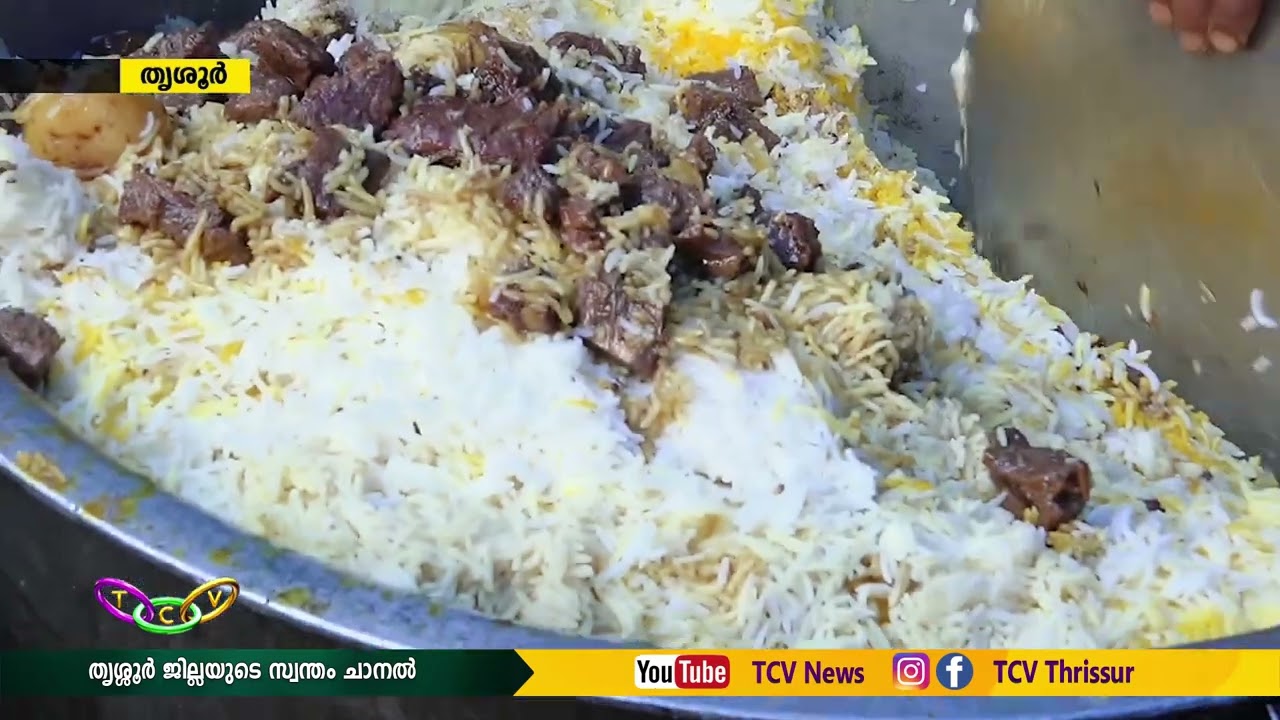 ബംഗാളി സഹോദരങ്ങളുടെ  സമൂഹ നോമ്പുതുറ ..|TCV THRISSUR|