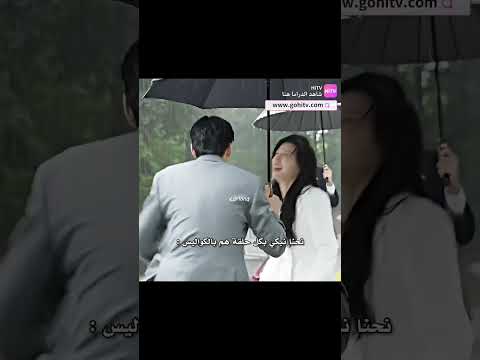 مسلسل ملكة الدموع Queen Of Tears Series ملكة الدموع مسلسلات كورية مسلسل كوريا Shorts Short 