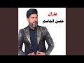 مازال مازال
