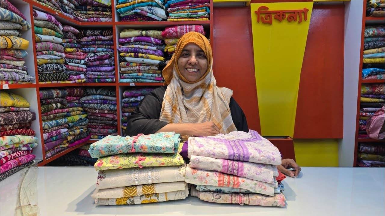 এমব্রয়ডারি সিকুয়েন্স এর কাজ করা দেশীয় বুটিক্সের সুতি থ্রি পিস কালেকশন ও দাম||Mrs Homemaker BD