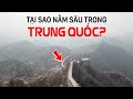 Vạn Lý Trường Thành: Tại sao nằm sâu trong lãnh thổ Trung Quốc?