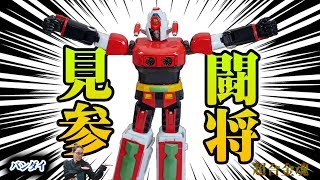 バンダイ 『超合金魂 闘将 ダイモス』GX-43 開封レビューしてみた