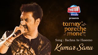 Bachna Ae Haseeno | Kumar Sanu | Kishore Kumar | Theism Events | Tomay Poreche Mone