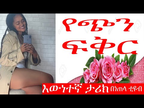 ቪዲዮ: በሳይንስ ታሪክ ውስጥ የንቃተ-ህሊና ፅንሰ-ሀሳብ እንዴት እንደተለወጠ