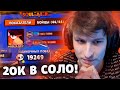 ВИТАЛ ШАРК в ШОКЕ от ЭТОГО АККАУНТА | Нарезка со стрима Vital Shark