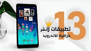 The 13 best launcher apps of 2026 that will completely transform your phone, especially the eight... screenshot 4