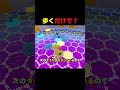 最強の戦い方