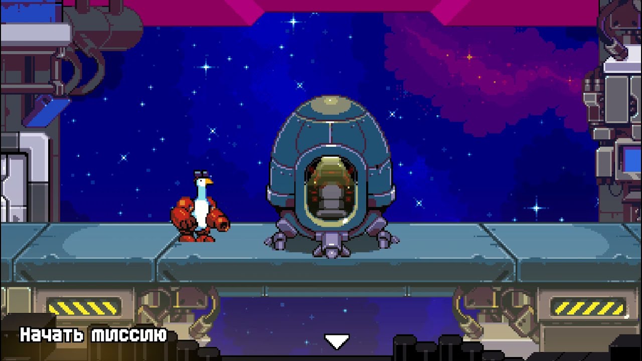 Могучий гусь / 1 Серия / Mighty Goose / Episode 1