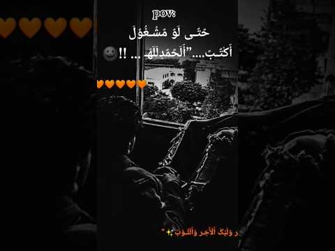 ل و ب ت ح ب رب ن أ أ ش ت رأ ک و ل أ ي ک و ت ع ل ي ق ص ل ي ع ل ى أ ل ن ب ي م ح م د