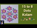 15 to 8 Dots Kolam|| Rangoli Art from Dots