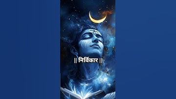 Most Powerful Shiv Stuti part 2 🕉🙏🕉#shiv #mantra #shivstrotam #shivstuti