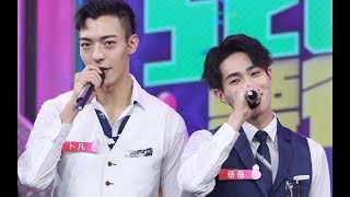 ONER【KATTO&PINKRAY】|【卜凡&岳岳】天天向上录制花絮【卜岳】【buyue】