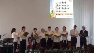 貴き救い主