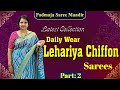 Latest Daily Wear Lehariya Chiffon Sarees | Padmaja Saree Manidr #saree #onlineshopping #officewear