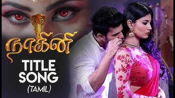 Nagini Tamil Title Song | Mouni Roy | Music By Vigneshwar Kalyanaraman